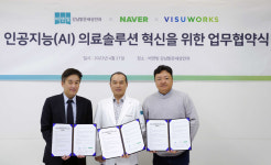 비앤빛 강남밝은세상안과, 네이버와 AI 연구 협력 MOU