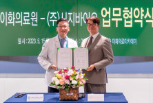 이화의료원-시지바이오, 임상술기 교육 발전 등 업무협약