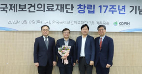 강북삼성병원, 국제보건의료재단 기념식서 복지부 장관 표창