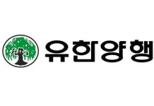유한양행, ESG 경영 성과…2023 DJSI KOREA 최초편입