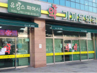 지앤넷, 약제비 청구 간소화 도입…환자 편의 높여