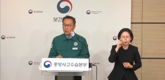 전공의 대거 이탈에 비상체제 돌입한 정부…'진료유지명령' 발령