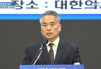 대통령 담화에 의협 비대위 