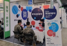 동광제약, 국군장병 취업박람회서 신입직원 채용 나서