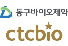 동구바이오제약-씨티씨바이오, 조루 복합제 개량신약 허가