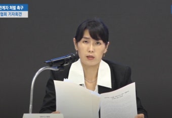 대통령실 전공의 구상권 발언에…의협 