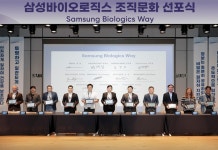 삼성바이오로직스, 노사 공동 '삼성바이오로직스 WAY' 선포