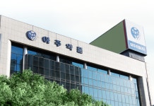 아주약품, 성장세 탄력…매출 2000억원 돌파로 최대 실적