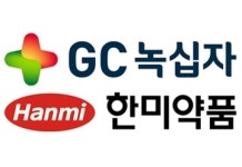 GC녹십자·한미약품, 파브리병 혁신신약 美 FDA 임상 1/2상 승인