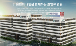200병상 규모 명주병원 개원 2년 만에 극심한 경영난 무슨 일