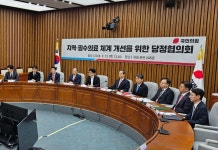 여야의정 협의체 여의정 먼저 개문발차…전공의들 회의적