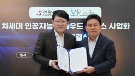 퍼즐에이아이, AI 클라우드 서비스 사업화 추진