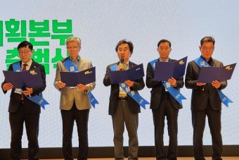 의협 대선기획본부 출범 