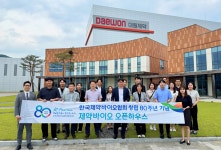 이니스트에스티‧대원제약, 제약바이오 오픈하우스 개최