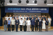 의사-과학자 협력으로 미래 의학 앞당긴다
