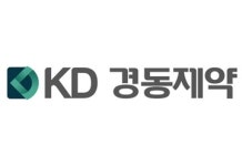 경동제약, 화성시 양감면에 4500평 규모 신공장 건립 추진