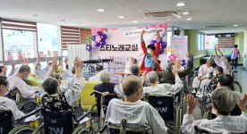 대구시서부노인전문병원, 기쁜 날 노래교실 열어