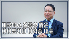 영상유도치료 기술로 췌장암 생존율 기대해도 됩니다