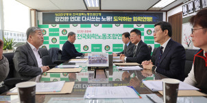 한국노총 만난 약가인하 비대위…공동전선 구축하나