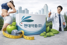 탈모로 주목받은 현대약품 먹는 비만약 굳히기 가능할까