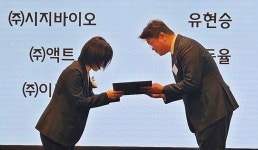 시지바이오 유현승 대표, 보건복지부 장관 표창 수상