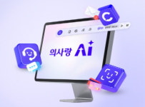 EMR부터 LLM까지…유비케어가 제시하는 진료실 미래는?