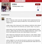 도매상에서 동물병원으로 의약품 공급하면 문제발생？ 어불성설