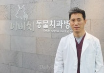 반려동물 치과 전문 `이비치 동물치과병원` 개원