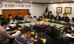 양돈수의사회 신임 집행부 시동, 첫 이사회 개최