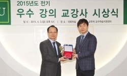 VIP동물병원 최이돈 원장，건국대학교 우수교강사 선정