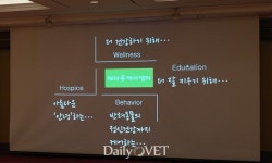 해마루동물병원，웨비나·케어센터로 `F10A1` 목표에 한 발짝 더