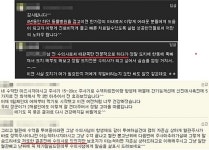 전 동물병원 직원，수의사 사칭으로 벌금 처분