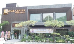 [포토뉴스] 국내 첫 반려동물 호스피스 `해마루 케어센터` 오픈