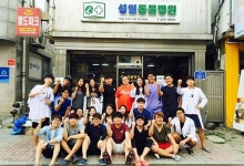 전남대 수의대 임상학술동아리 동맥，철원군에서 수의봉사활동 진행