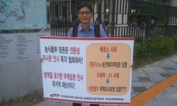 검역본부 노조 `검역본부 전문성 위협 인사 철회해야`