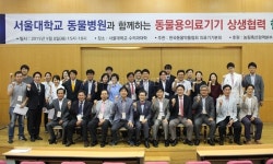 반려동물 임상현장에서 느끼는 의료기기 개선 목소리 전달