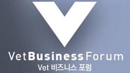 `동물병원 경영을 한 눈에` 로얄캐닌 벳 비즈니스 포럼, 한국 최초 개최