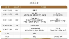 제주대 동물병원, 개원 20주년 기념 학술심포지엄 연다
