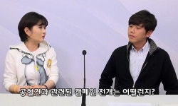 [위클리벳 13회] 한국동물혈액은행과 공혈견，문제점과 대안은？