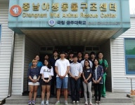 충남야생동물구조센터 학생실습후기：전북대 김홍철