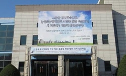농림축산검역본부 ˝김천 혁신도시로 떠납니다，그동안 감사했어요˝