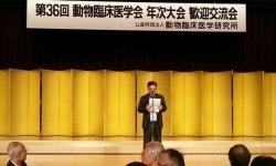 전북대 수의대 김남수 학장，일본 동물임상의학회 참석해 축사