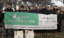이레본·네츄럴코어·수의사회，길고양이 겨울나기 사료 1톤 기부