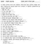 [이런 교육을 원한다③] 반려동물 임상：강종일 충현동물병원장