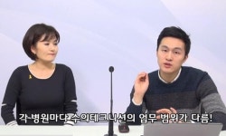 [위클리벳 26회] 도대체 동물 진료의 범위는 어디까지 인가요?