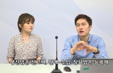 [위클리벳 47회] 강아지공장 문제 해결을 위한 좋은 브리더·켄넬 찾기