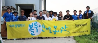 식용견 농장서 구조된 개들 돌본 내추럴발란스 블루엔젤봉사단