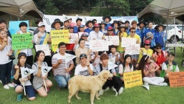 반려동물 희망 국토대장정을 맞이한 경기도수의사회
