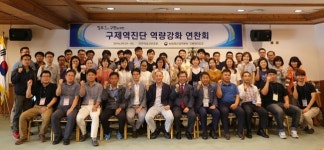 농림축산검역본부，구제역진단 역량강화 연찬회 개최