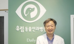 [전문진료 동물병원 인터뷰15] 안과 특화 `유림동물안과병원`